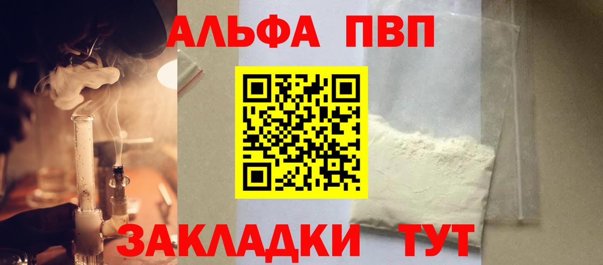 A PVP СК Протвино