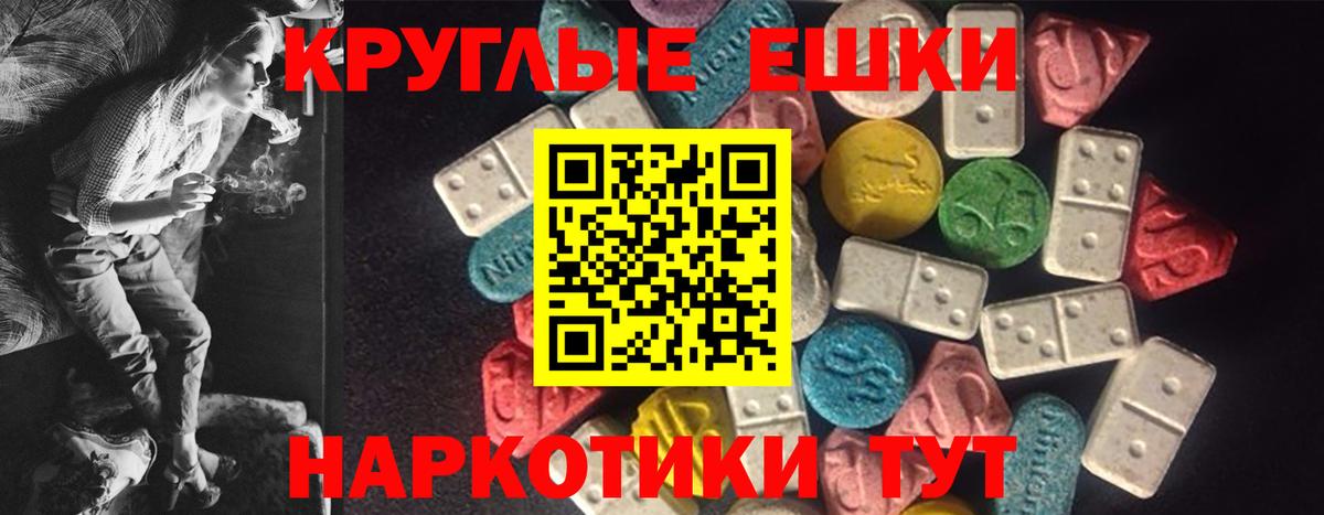 Протвино  ЭКСТАЗИ Philipp Plein  ЭКСТАЗИ  ЭКСТАЗИ mix  купить  сайты  ОМГ ОМГ ссылка  Вход с VPN 