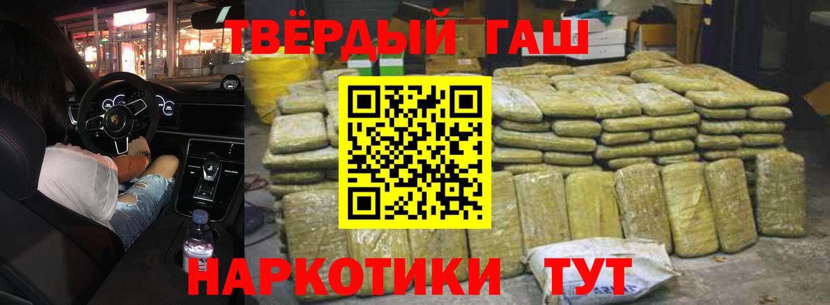 Протвино  Гашиш VHQ  Вход с VPN  ГАШ VHQ 