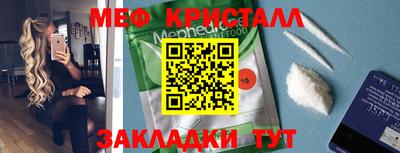 каннабис Пугачёв