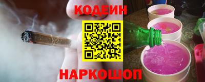 гашик Пенза
