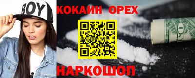 MDMA Пыть-Ях