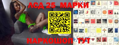 герыч Партизанск