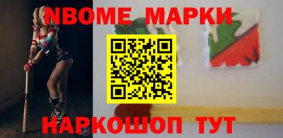 герыч Партизанск