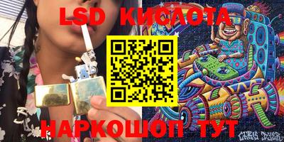 каннабис Пугачёв
