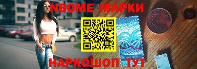 меф Пушкино