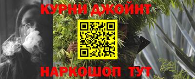 меф Пушкино
