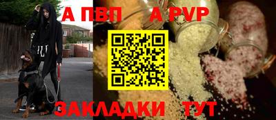 гашик Пенза