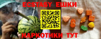MDMA Пыть-Ях