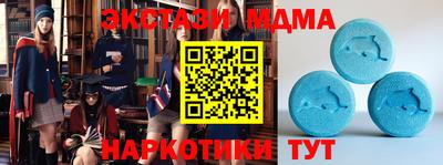 MDMA Пыть-Ях