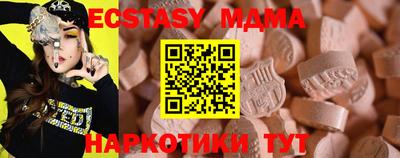 гашик Пенза