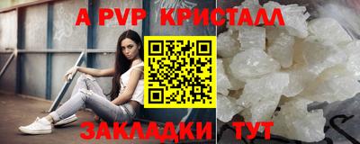 гашик Пенза