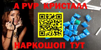 гашик Пенза