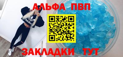 гашик Пенза