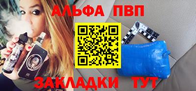 гашик Пенза