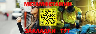 герыч Партизанск
