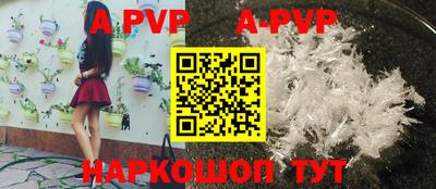 герыч Партизанск