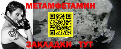 герыч Партизанск