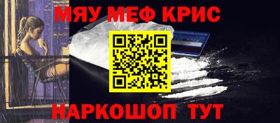 гашик Пенза