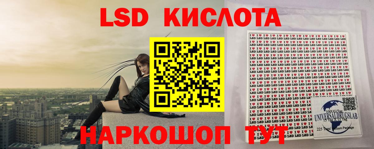 Протвино  Лсд 25 экстази кислота  Вход с VPN  LSD-25 экстази ecstasy 
