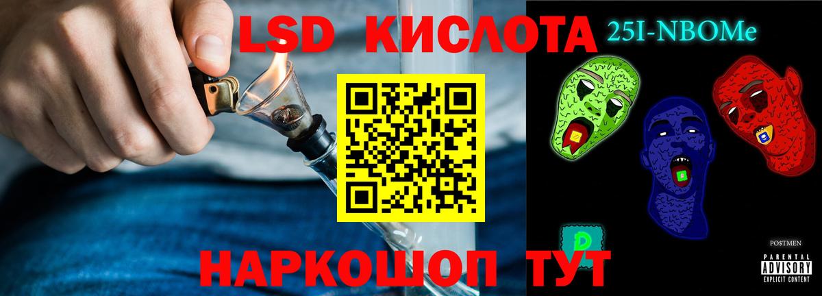 ЛСД экстази ecstasy Протвино