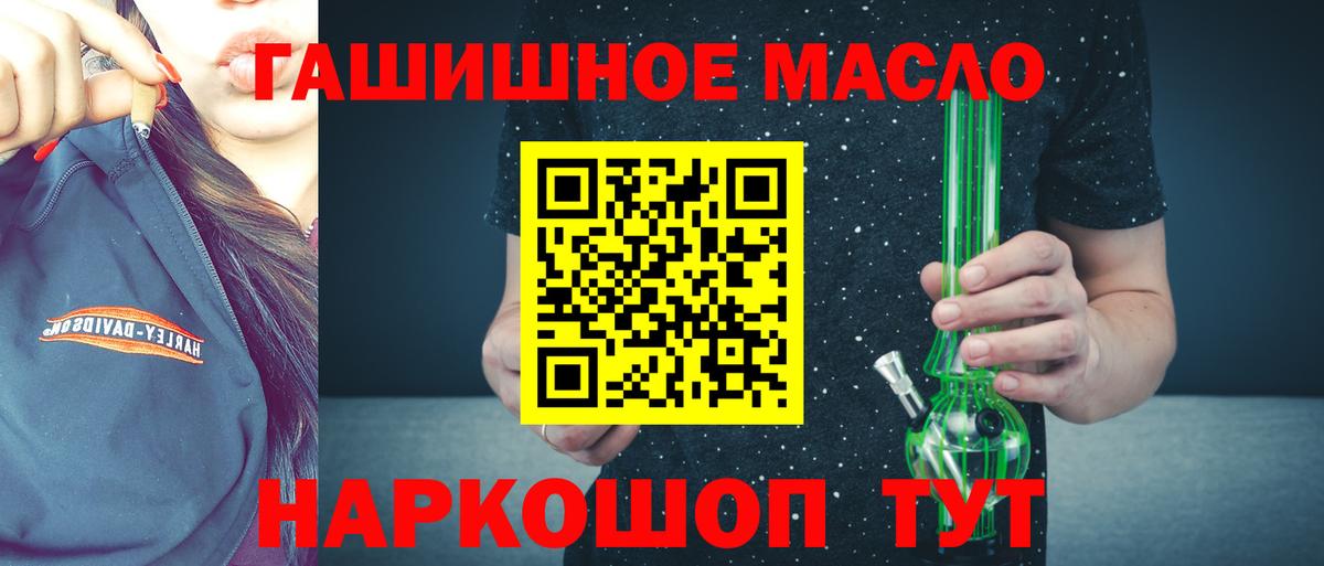 ТГК вейп  Вход с VPN  Протвино 