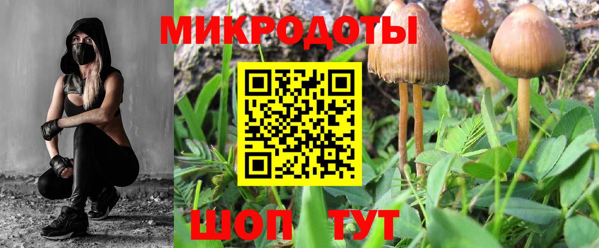 COCAIN  Вейп ТГК  ГАШ  Амфетамин кристаллы  Купить наркотики цена  Протвино  Меф   Вход с VPN 